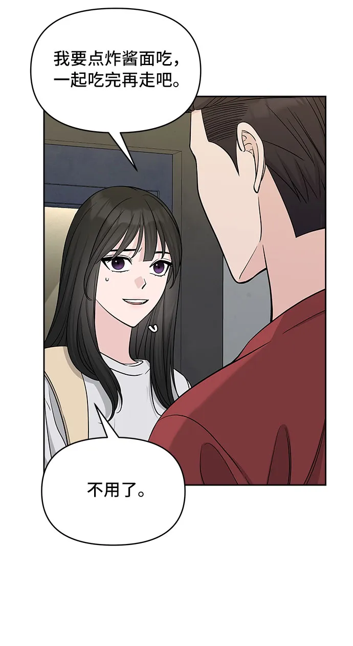 第27话 第23页