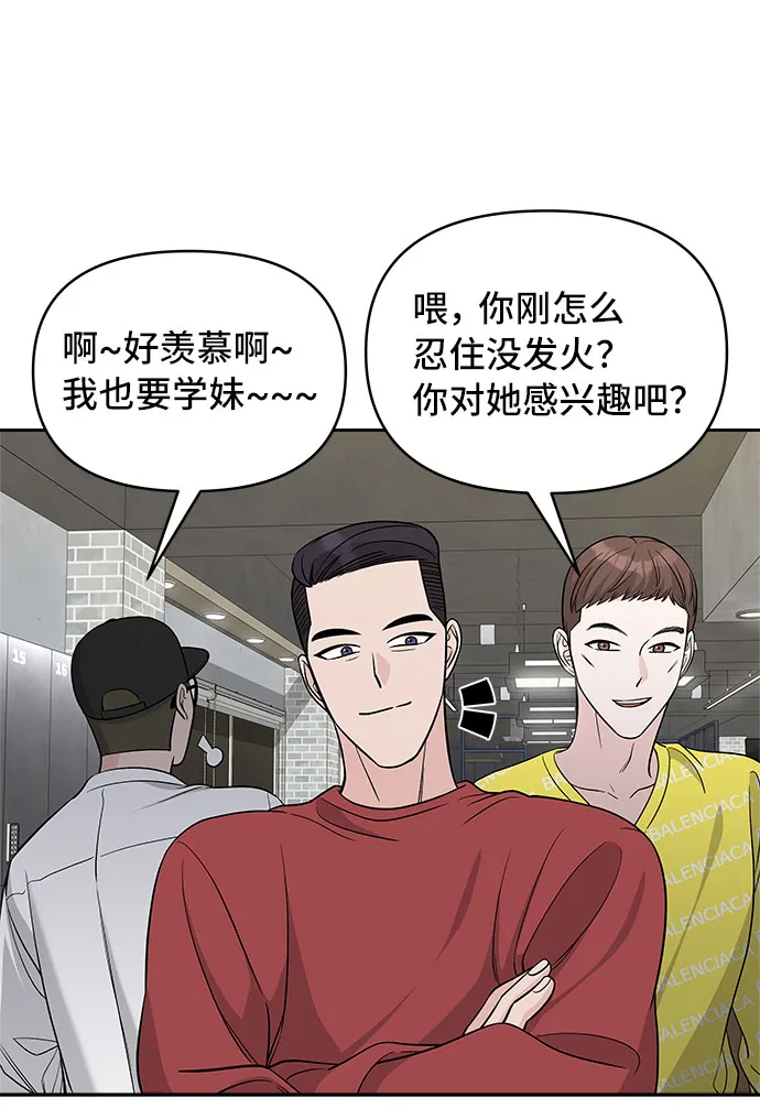 第27话 第25页