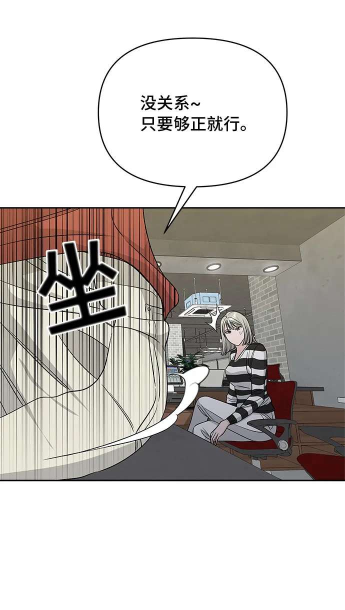 第27话 第27页