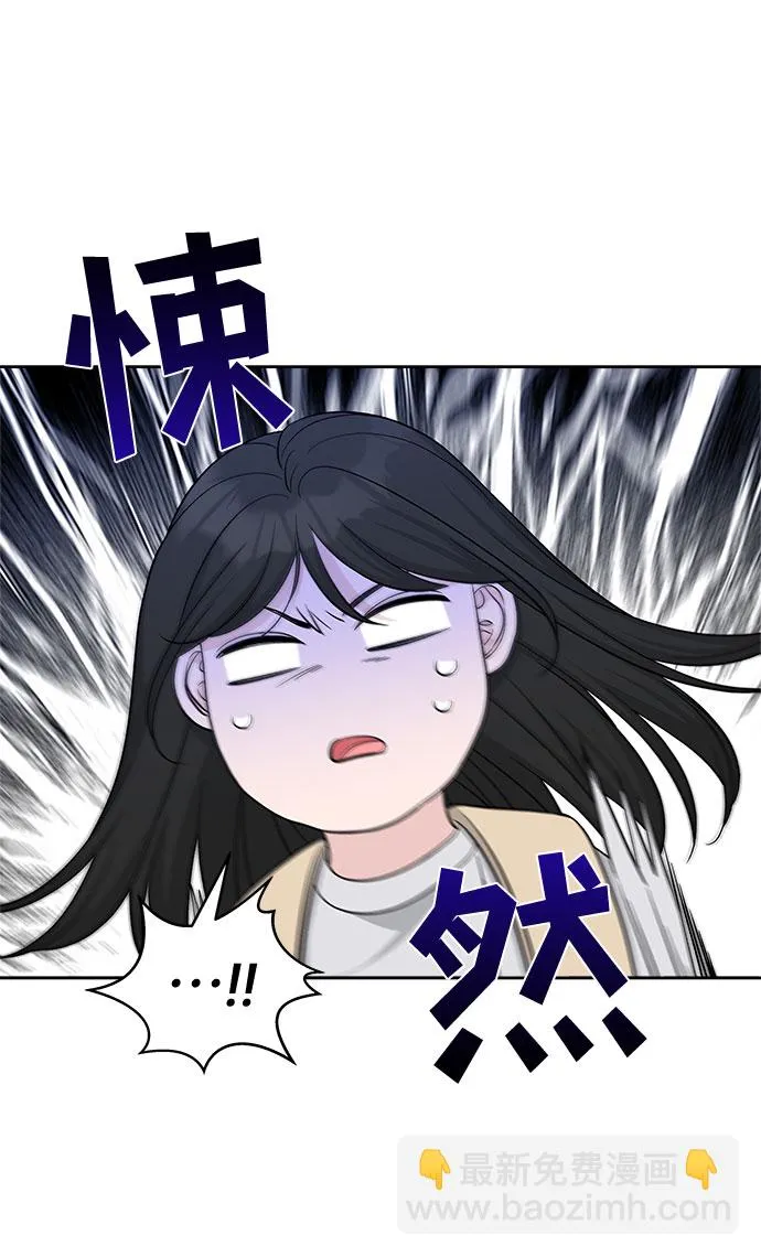 第27话 第29页