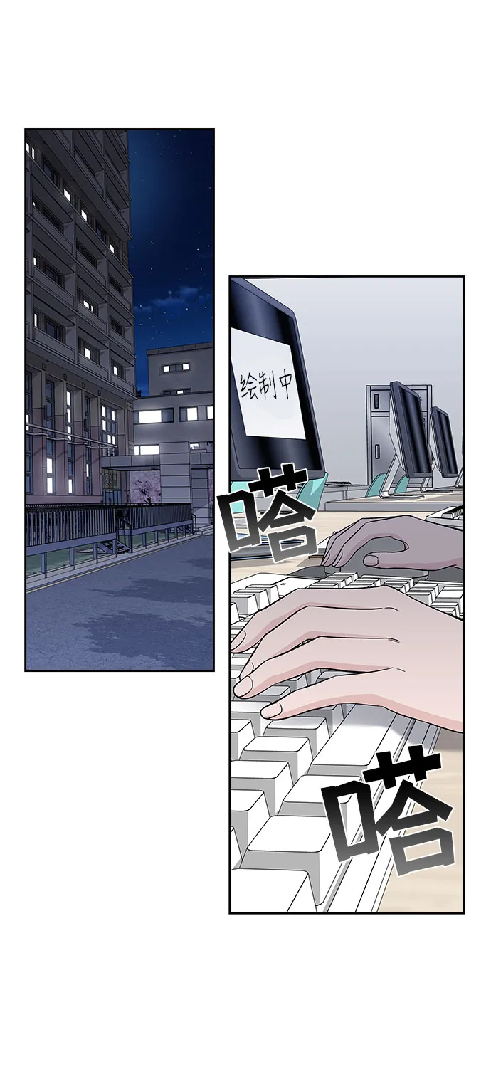 第27话 第34页