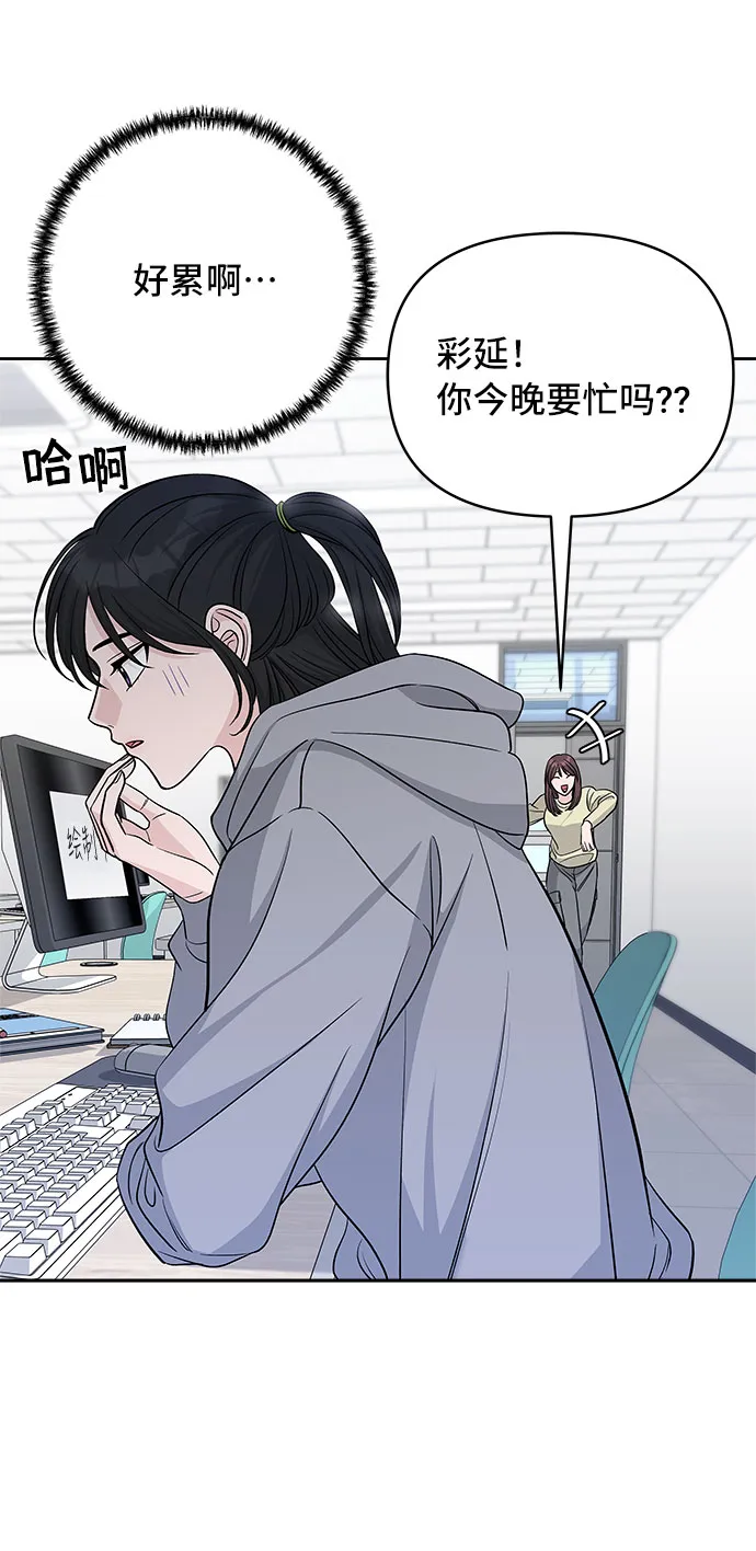 第27话 第35页