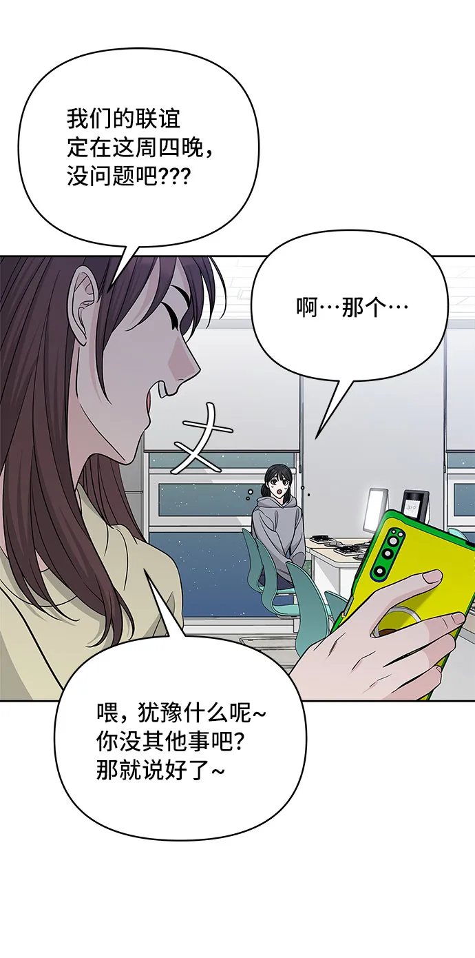 第27话 第36页