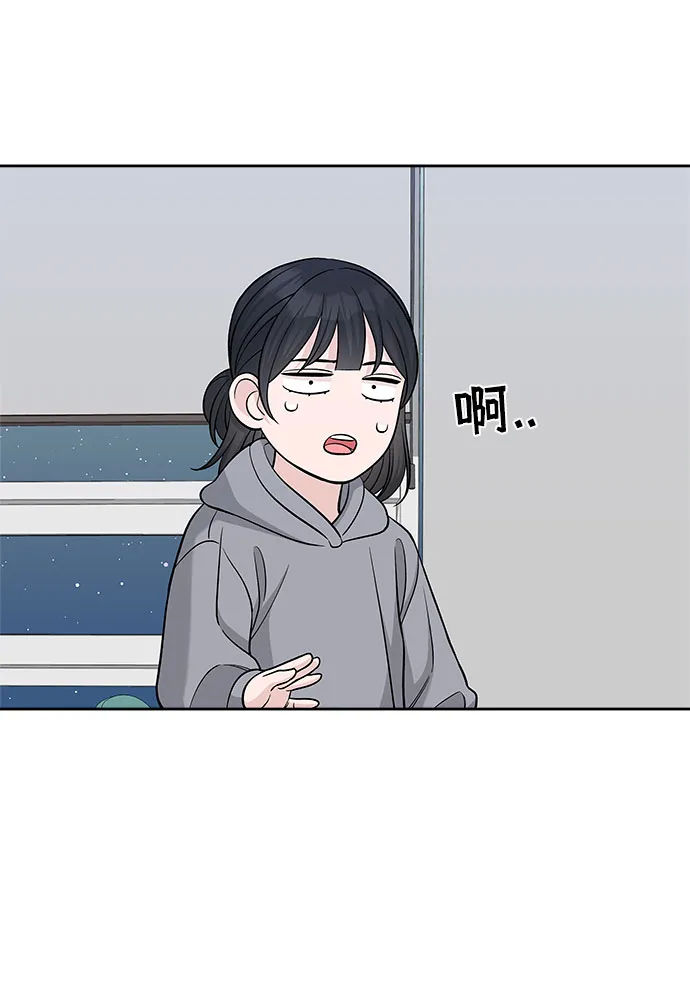 第27话 第37页