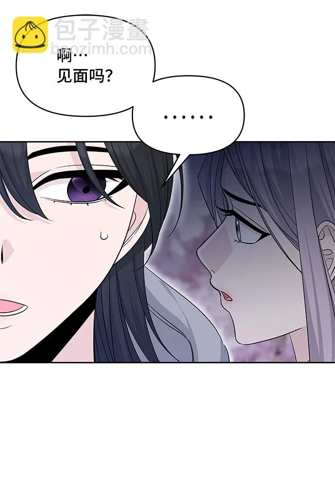 第27话 第41页