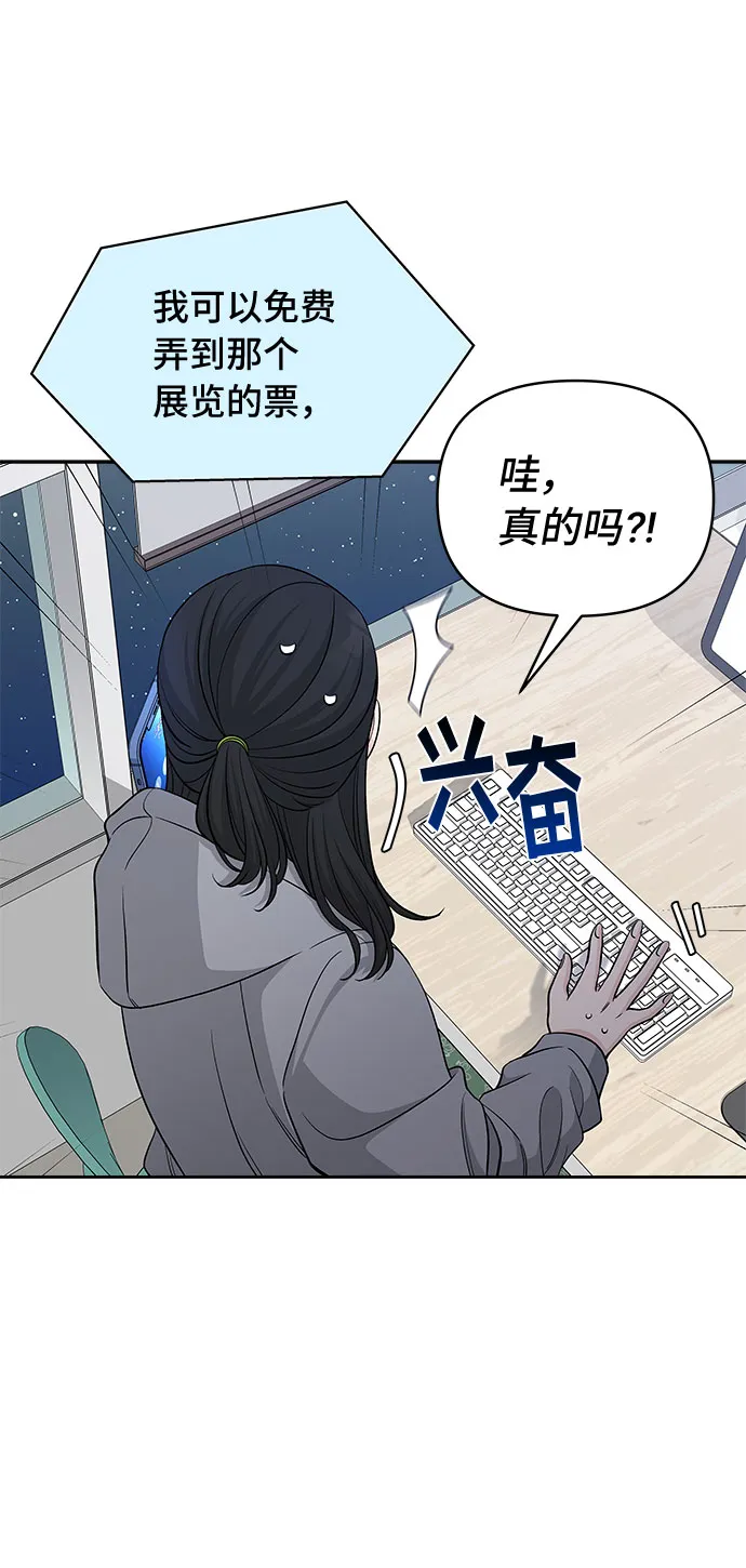 第27话 第46页