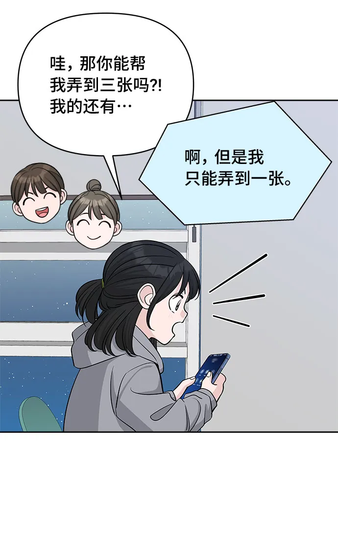 第27话 第47页
