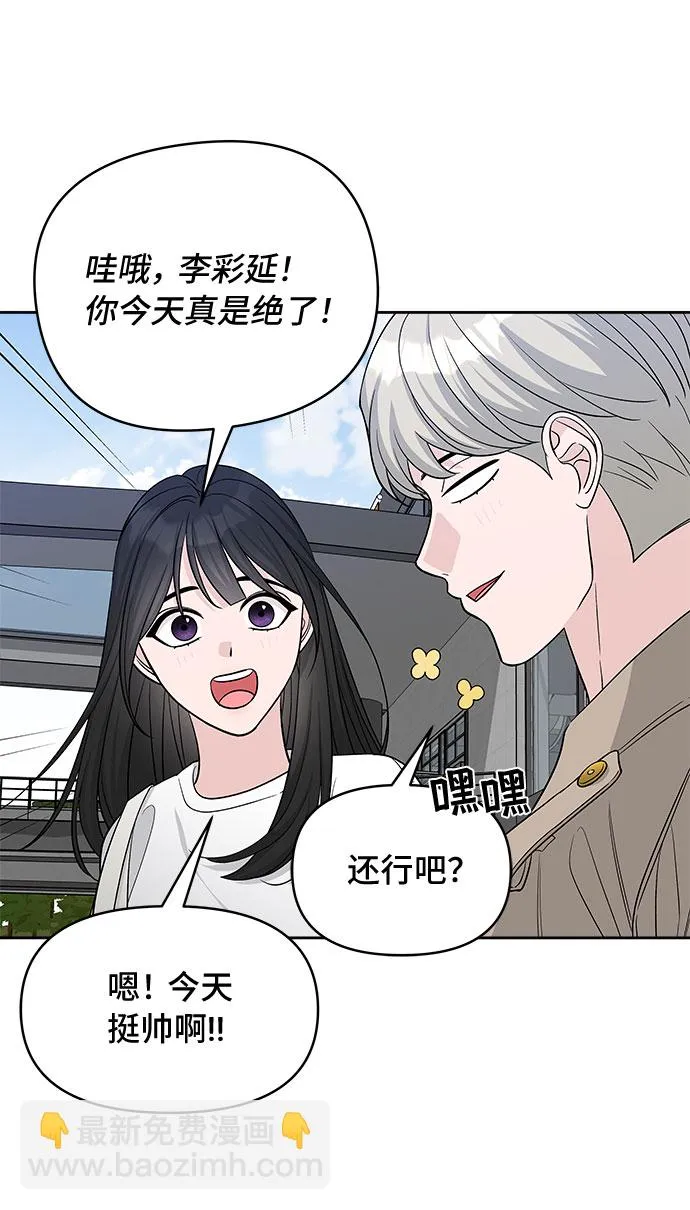 第27话 第52页