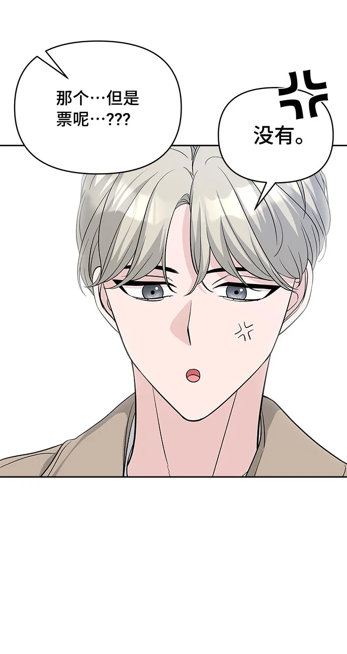 第27话 第54页