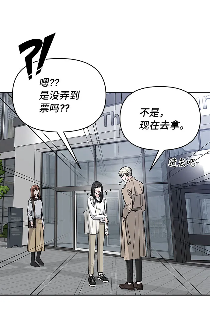 第27话 第55页