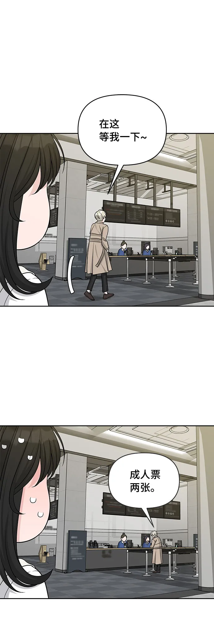 第27话 第56页