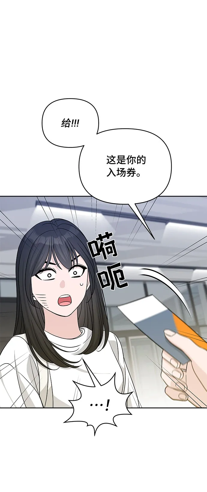 第27话 第57页