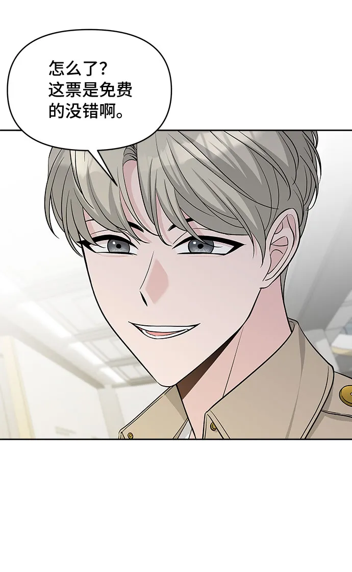 第27话 第59页
