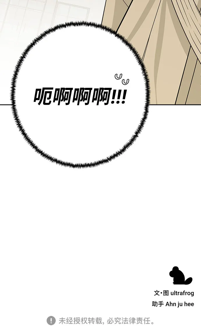 第27话 第62页
