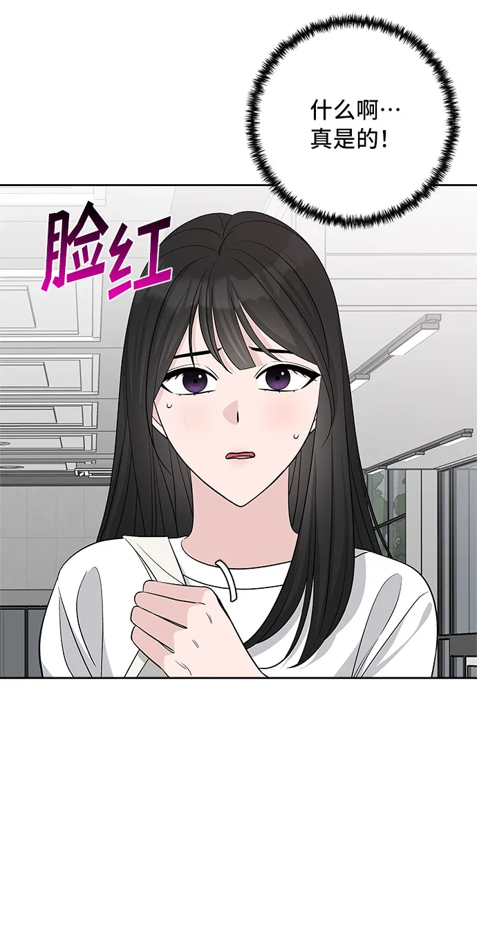 第28话 第4页