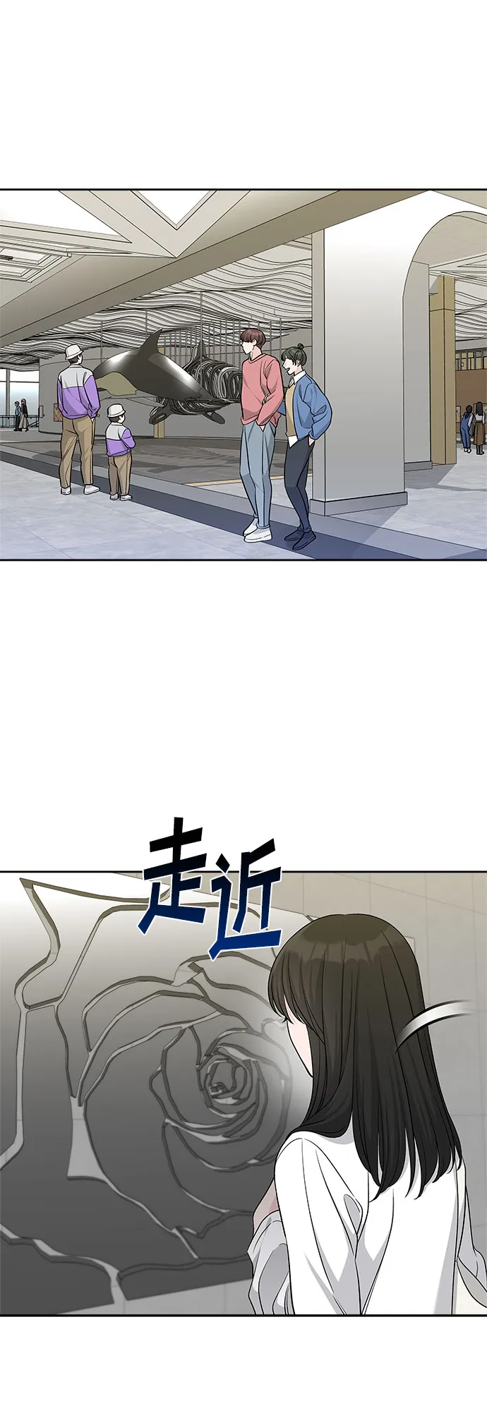 第28话 第5页