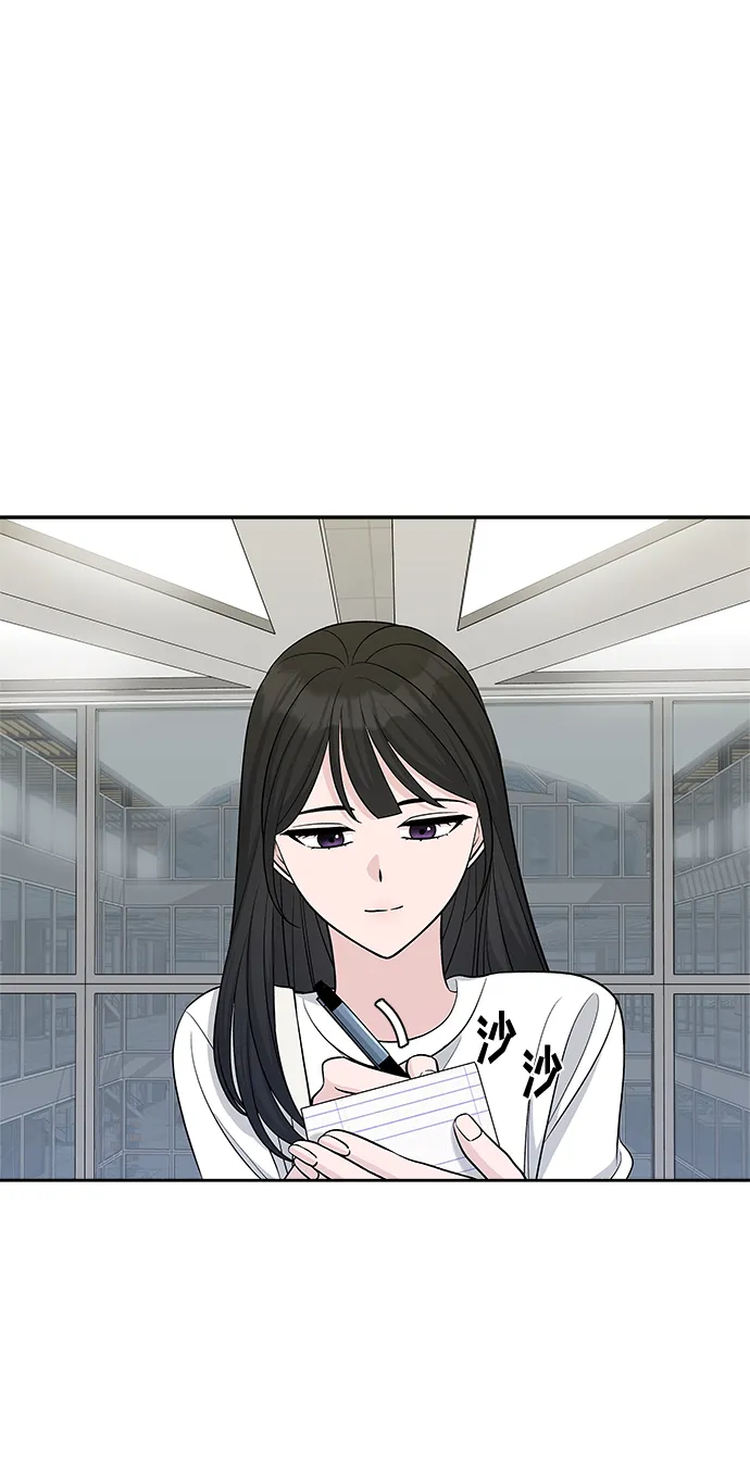 第28话 第6页