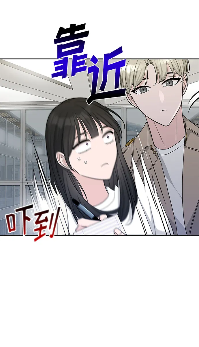 第28话 第7页