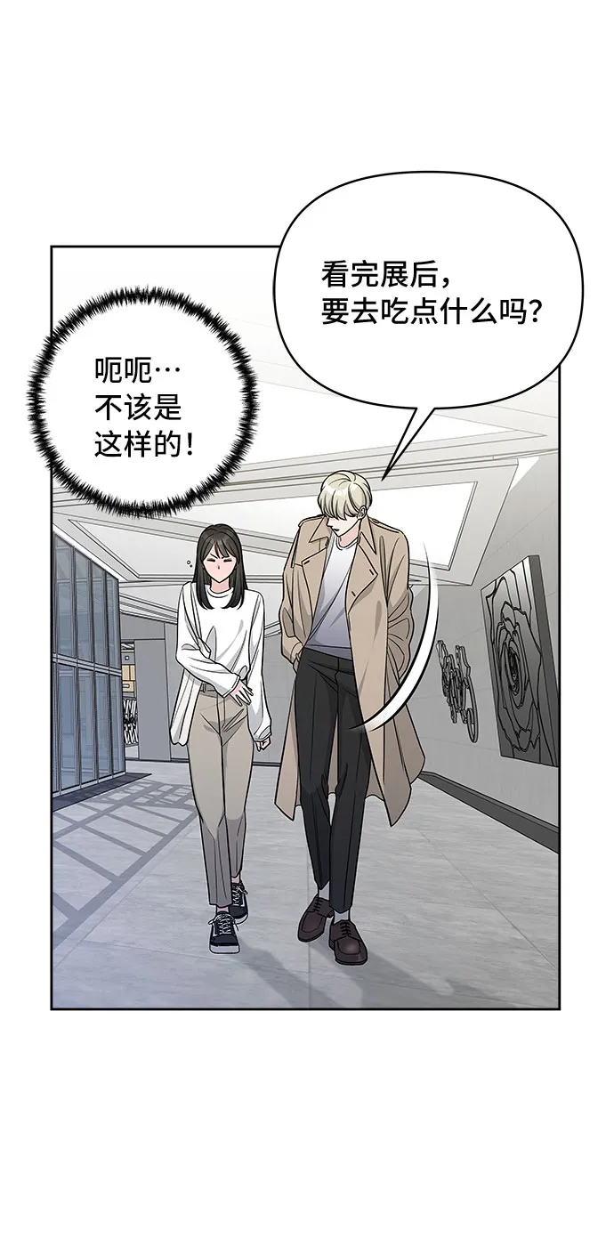 第28话 第9页