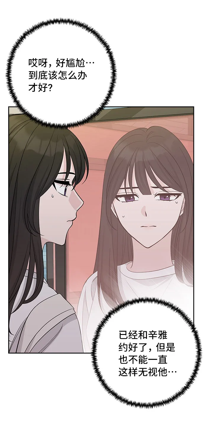第28话 第17页