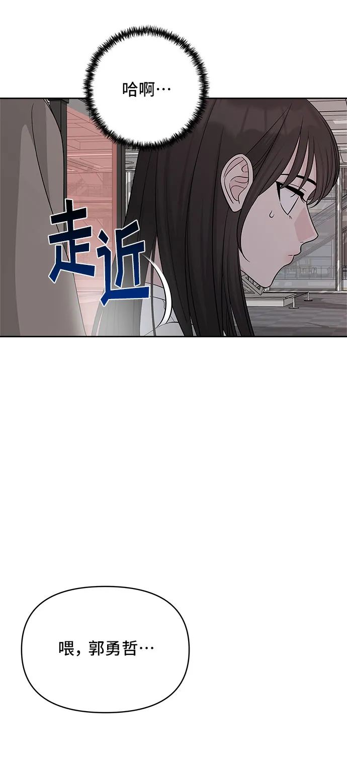 第28话 第18页