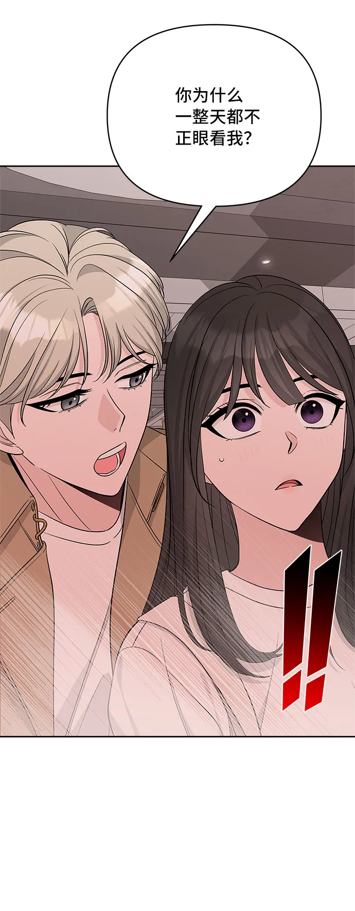 第28话 第19页