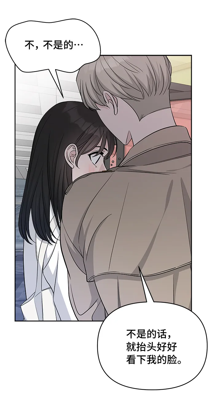 第28话 第21页