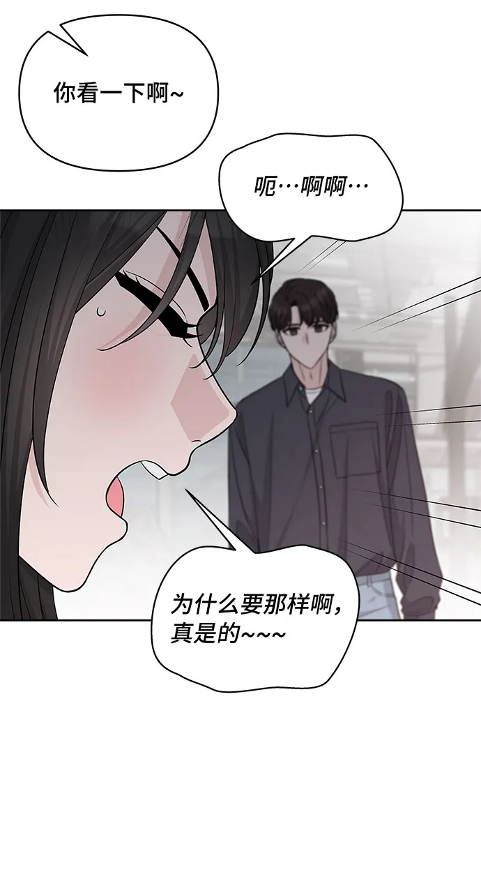 第28话 第22页