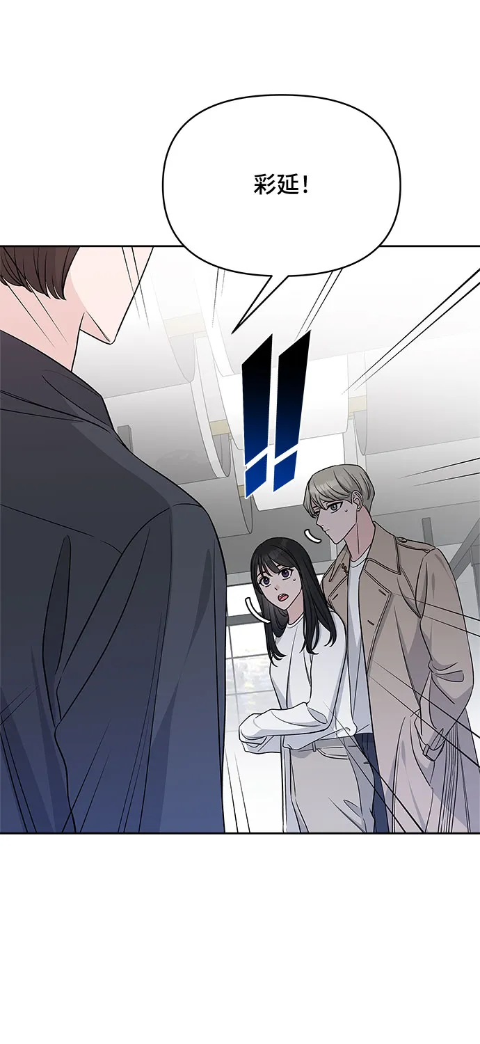 第28话 第23页