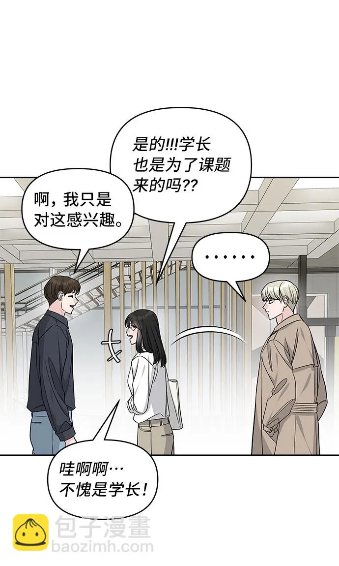 第28话 第26页