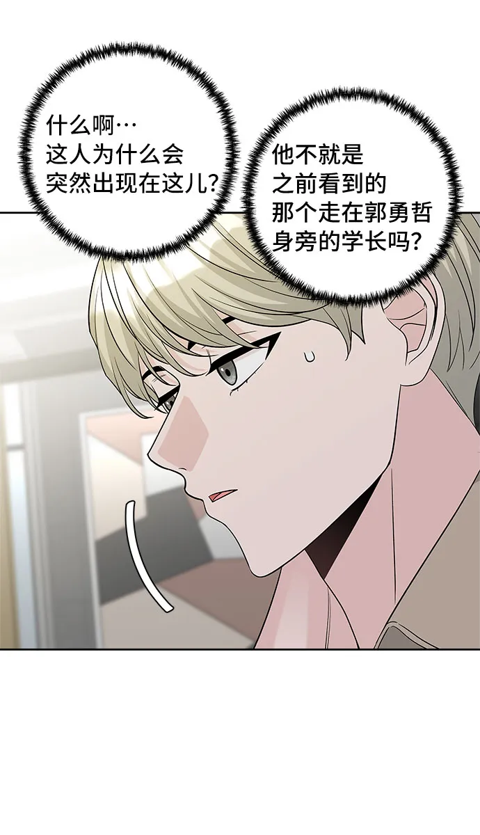 第28话 第27页
