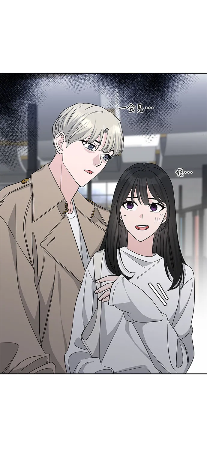 第28话 第33页