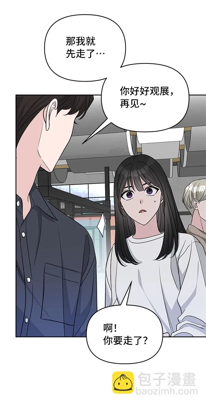 第28话 第35页