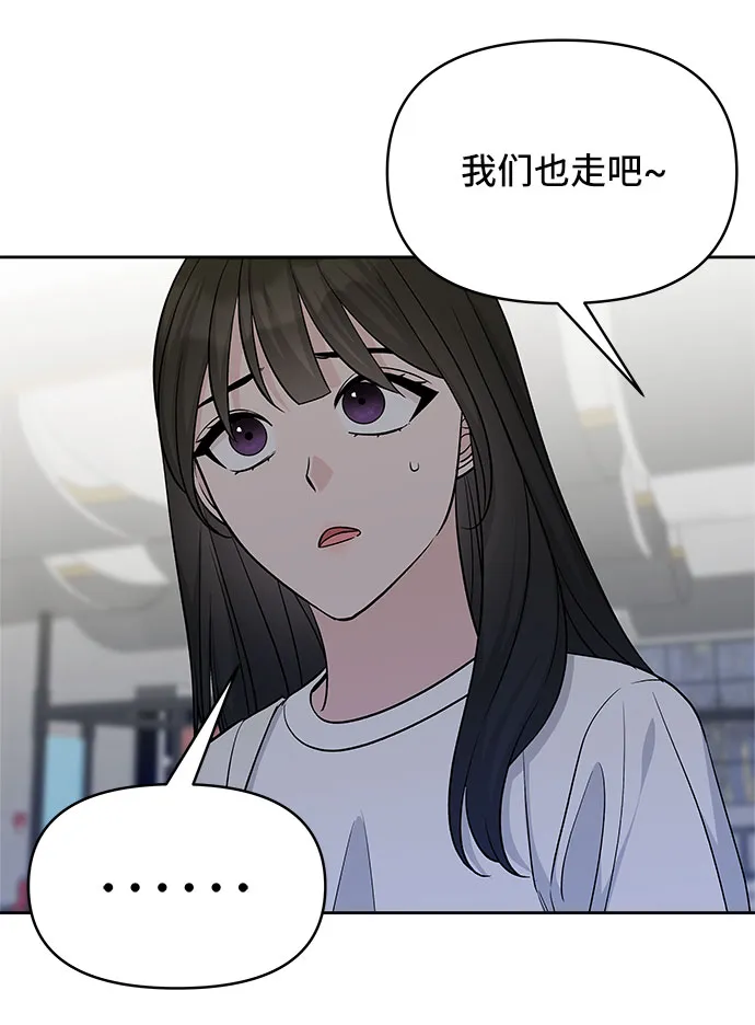 第28话 第36页