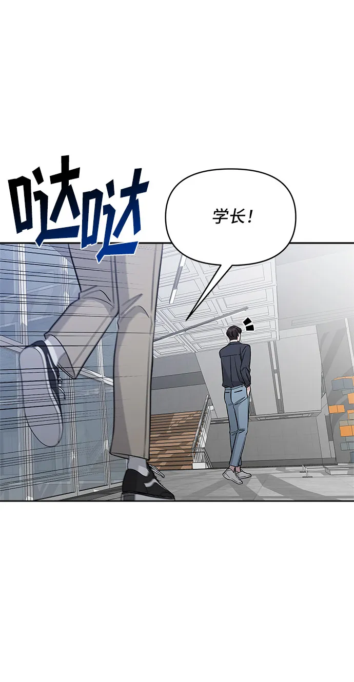 第28话 第37页