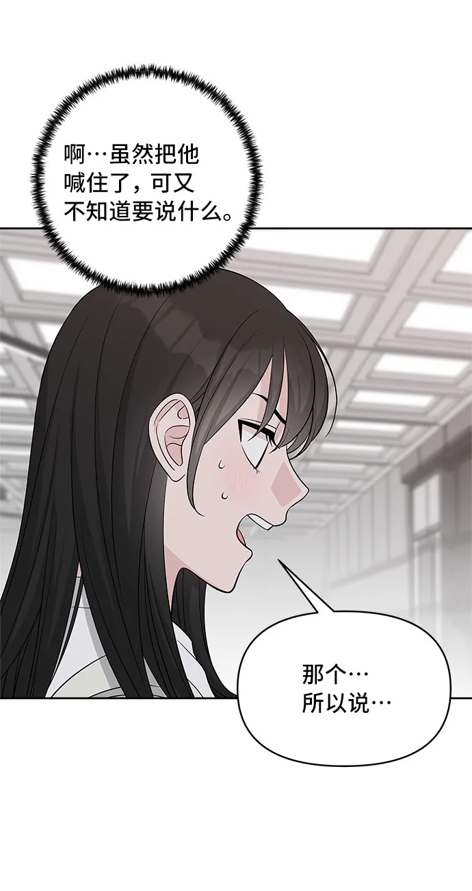 第28话 第39页