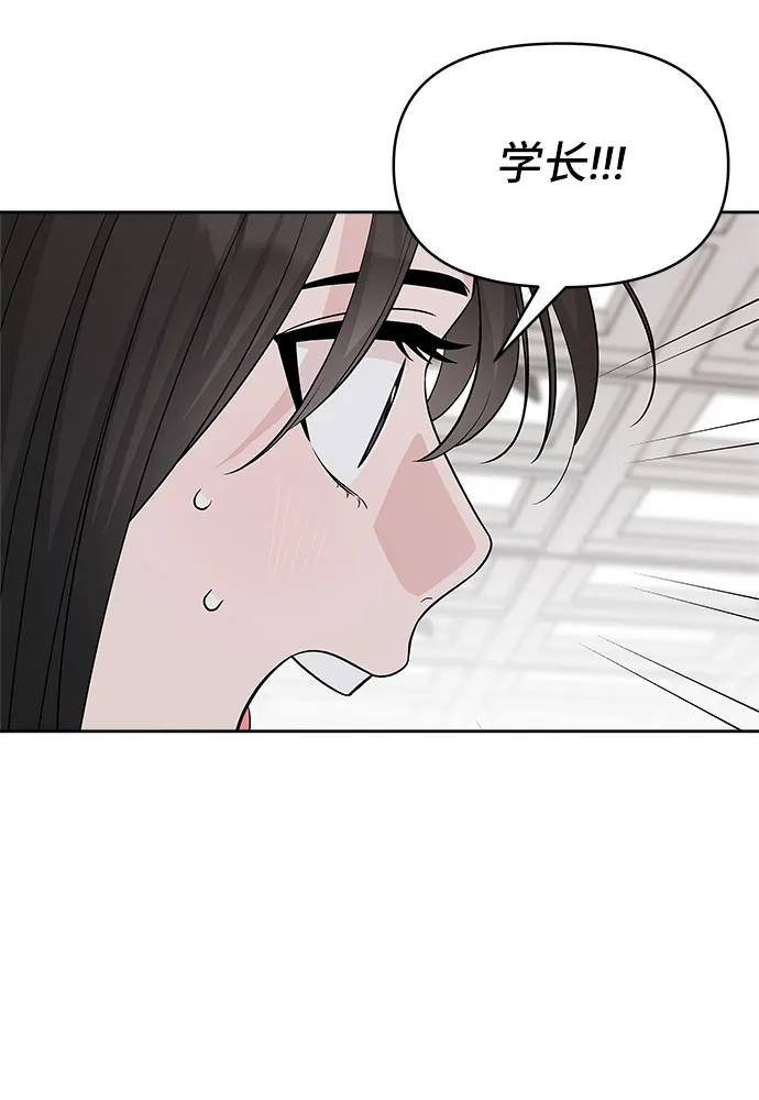 第28话 第40页