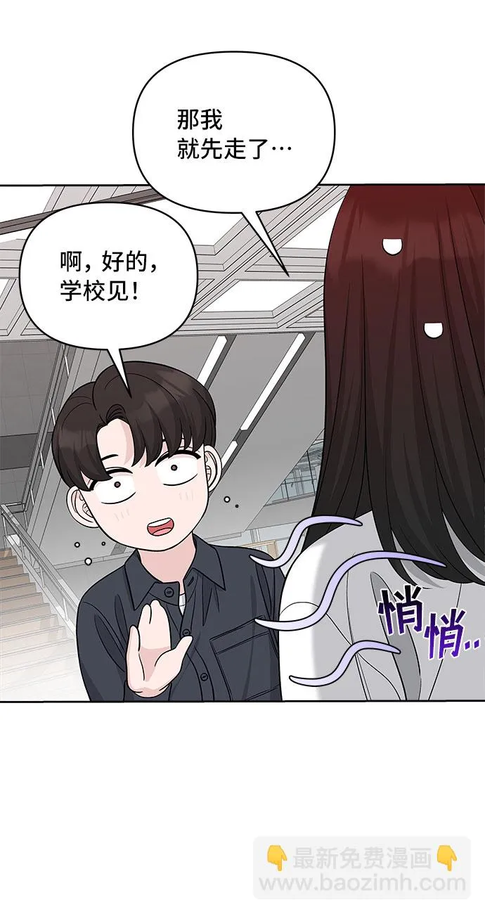 第28话 第44页