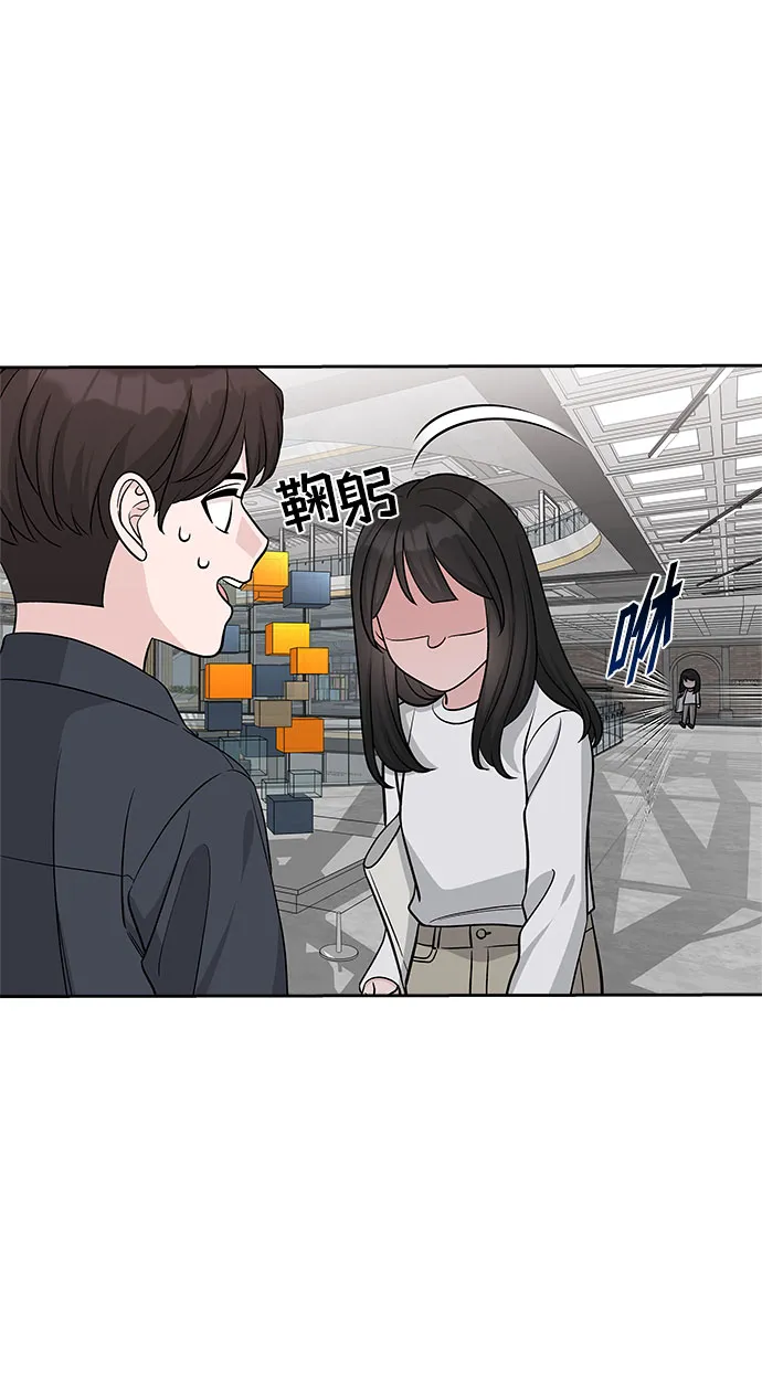 第28话 第45页