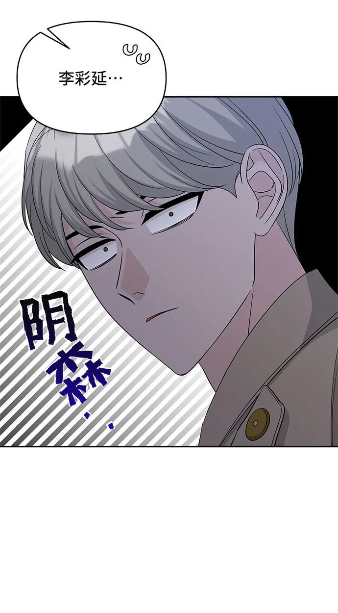 第28话 第49页