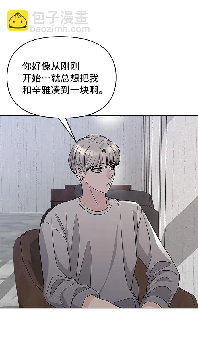 第28话 第53页