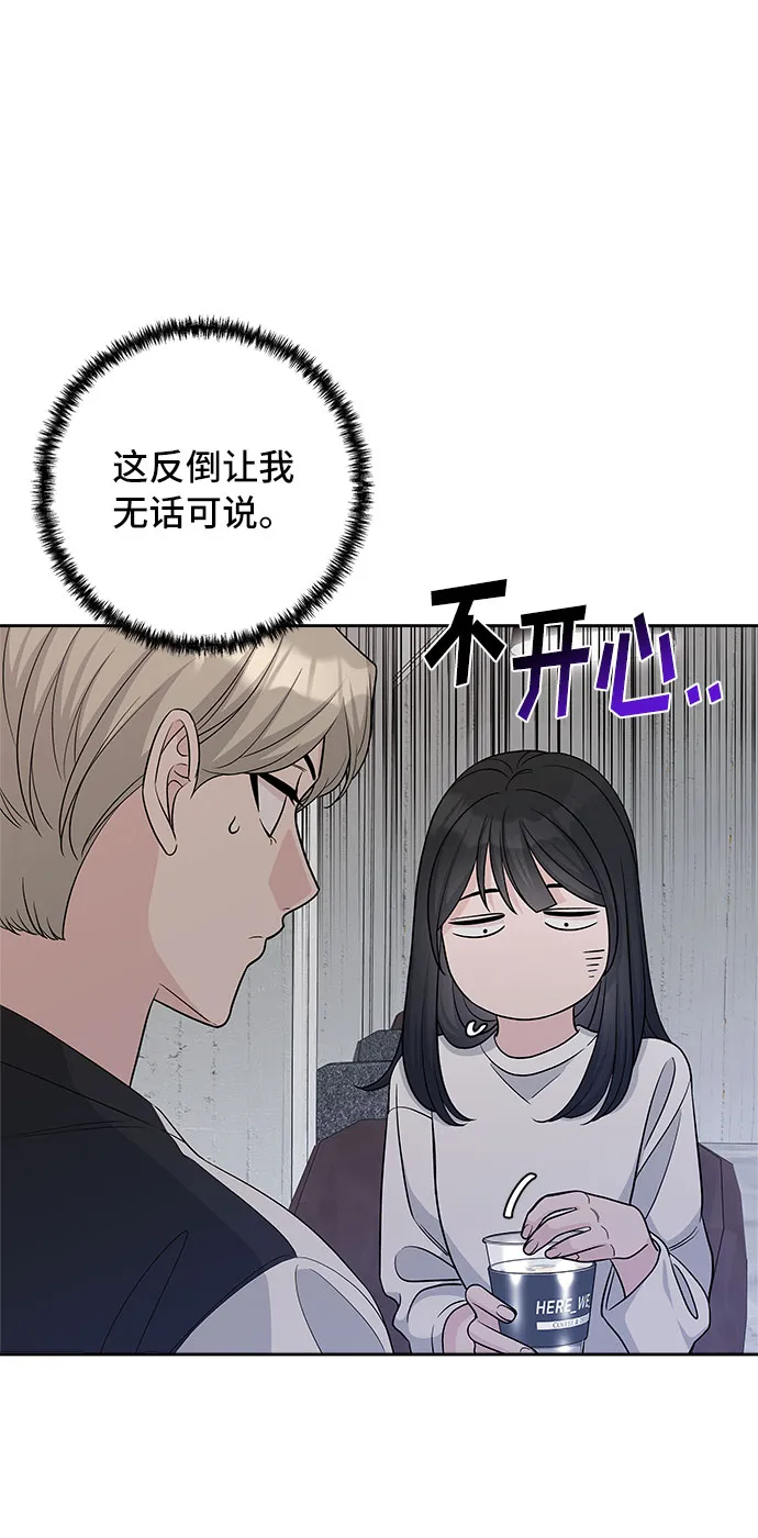 第28话 第55页