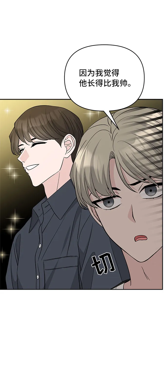 第28话 第58页