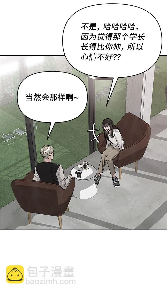 第28话 第60页