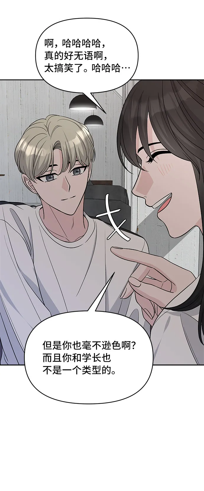 第28话 第62页