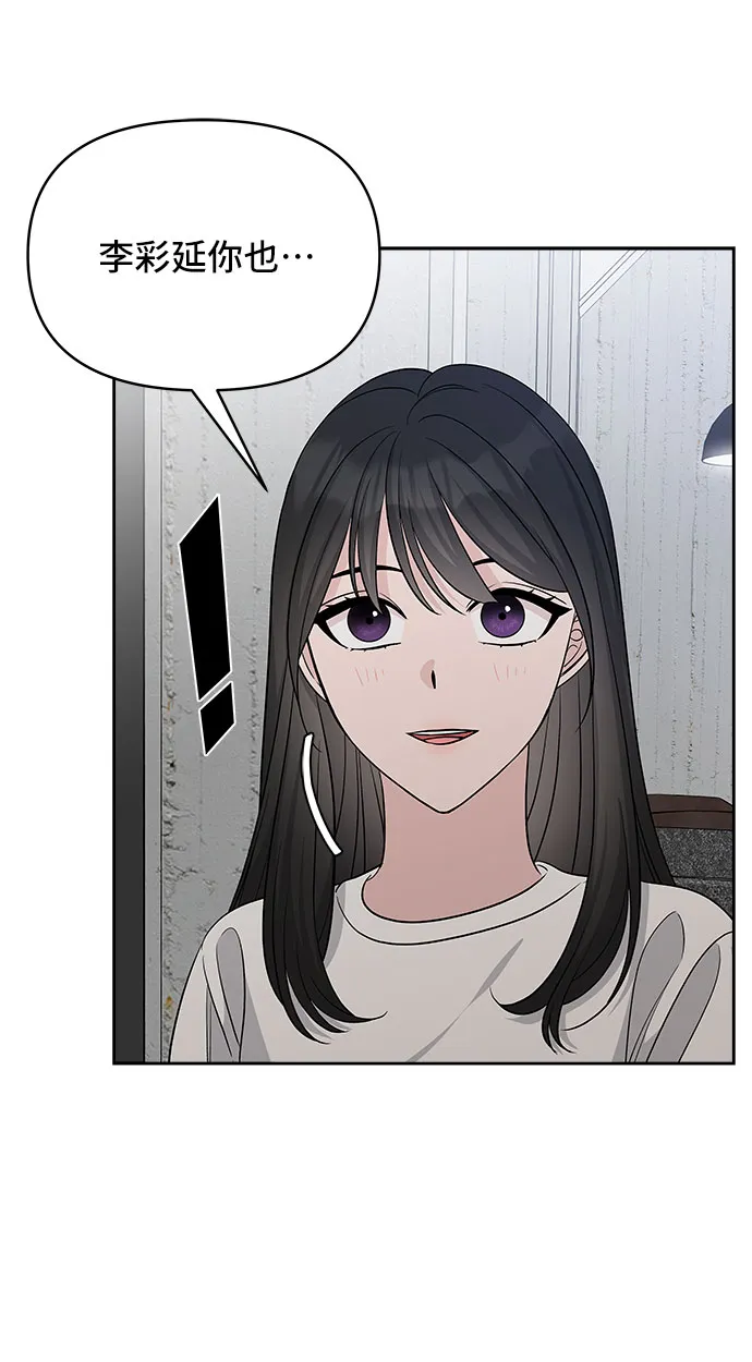 第28话 第63页