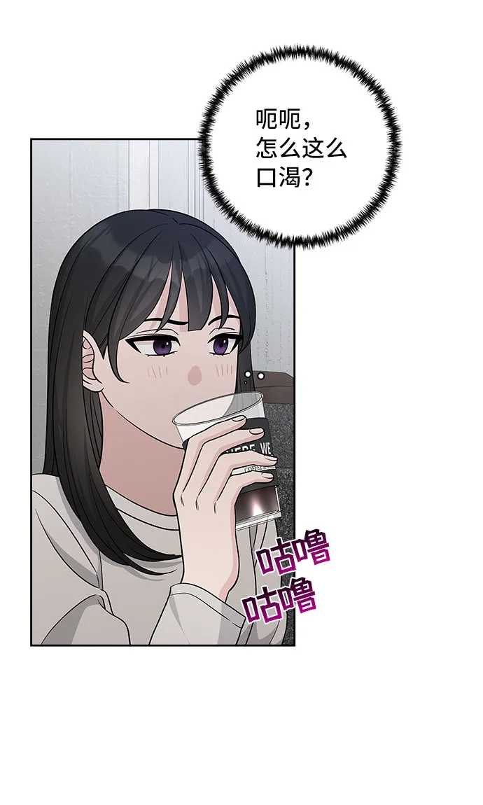 第28话 第66页