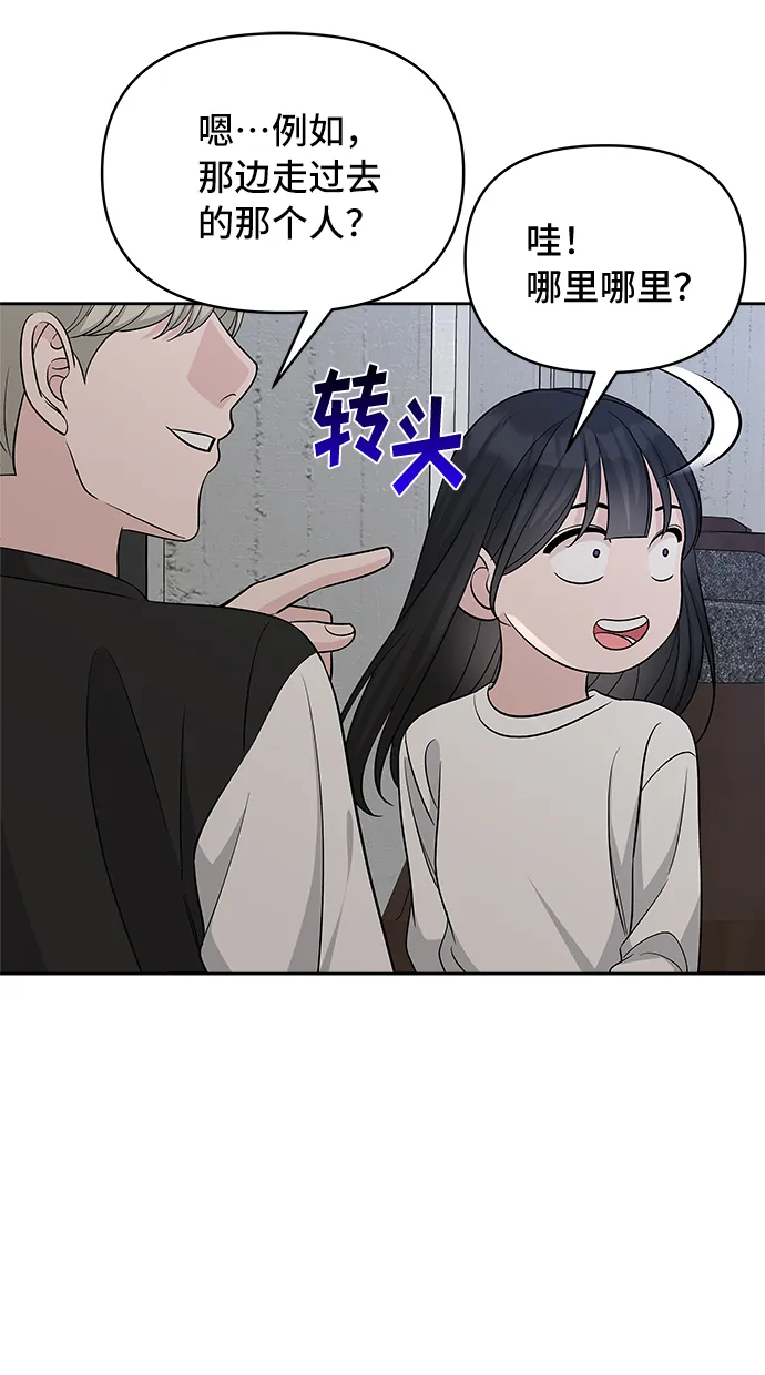 第28话 第68页