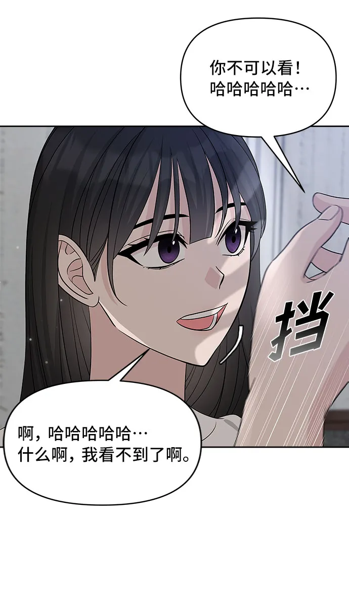 第28话 第69页