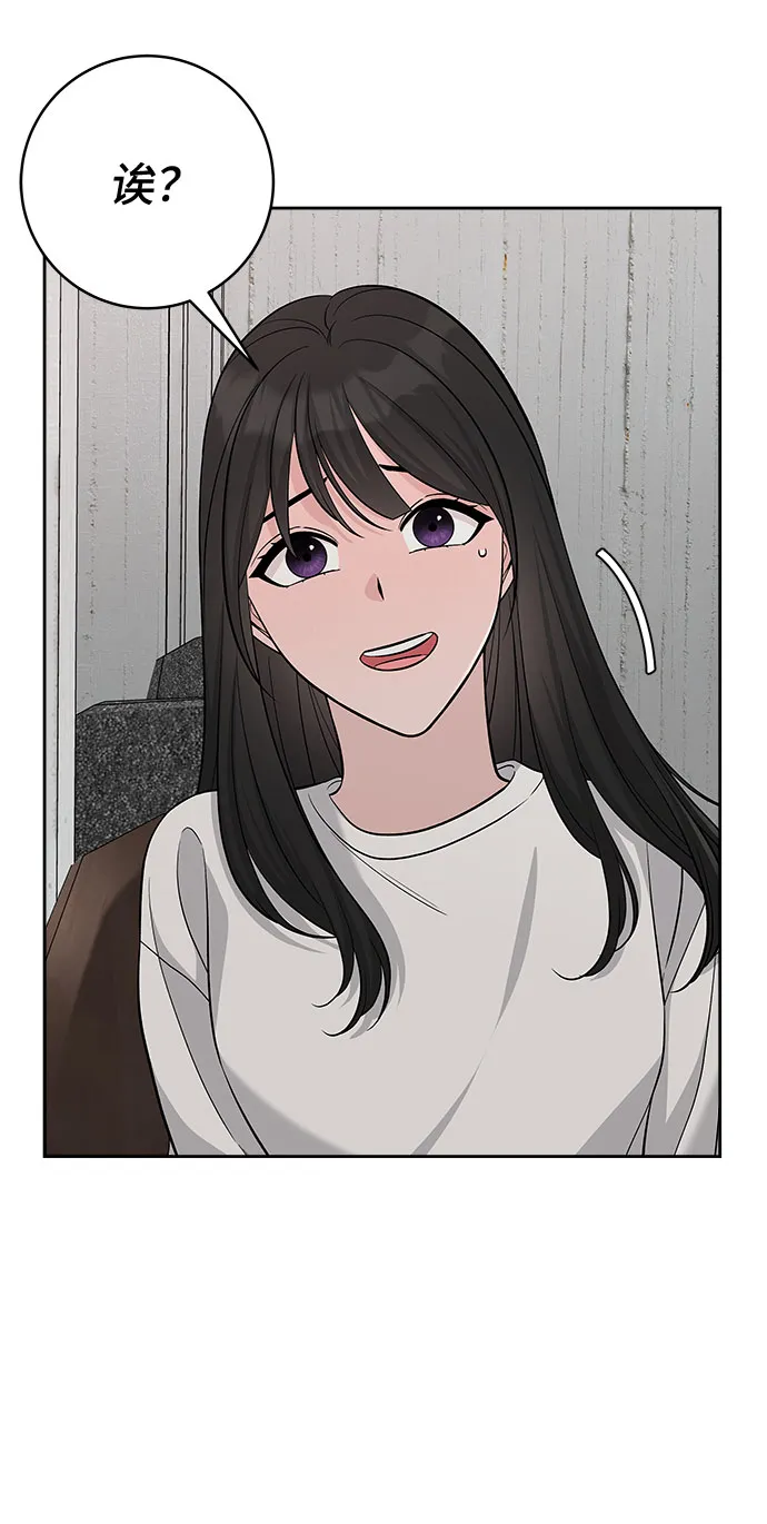 第29话 第4页